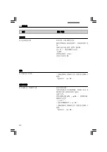 Preview for 68 page of Leica DM2500 Manual