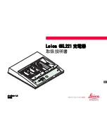 Предварительный просмотр 333 страницы Leica GKL221 User Manual