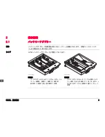 Предварительный просмотр 340 страницы Leica GKL221 User Manual