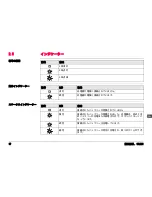 Предварительный просмотр 349 страницы Leica GKL221 User Manual