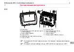 Предварительный просмотр 264 страницы Leica iCON excavate iCP41 Quick Manual