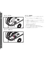 Предварительный просмотр 142 страницы Leica M Edition 60 Instruction Manual