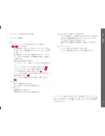 Preview for 179 page of Leica M Edition 60 Instruction Manual