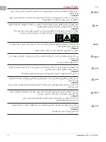 Предварительный просмотр 133 страницы Leica NA320 User Manual