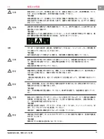 Предварительный просмотр 175 страницы Leica NA320 User Manual