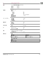 Предварительный просмотр 182 страницы Leica NA320 User Manual