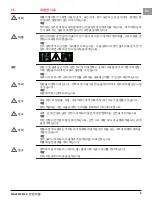 Предварительный просмотр 203 страницы Leica NA320 User Manual