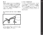 Preview for 101 page of Leica NOCTIVID 10x42 Instructions Manual