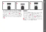 Preview for 105 page of Leica PINMASTER II PRO Instructions Manual