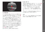 Preview for 107 page of Leica PINMASTER II PRO Instructions Manual