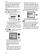 Предварительный просмотр 74 страницы Leica V-LUX 1 Instructions Manual