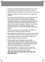 Предварительный просмотр 12 страницы Leifheit 51000 Safety Instructions