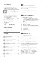 Preview for 142 page of Leifheit Air Flow M Solid Plus Operating Instructions Manual