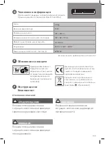 Preview for 143 page of Leifheit Air Flow M Solid Plus Operating Instructions Manual