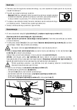 Предварительный просмотр 45 страницы Leister 142.723 Operating Instructions Manual