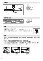 Предварительный просмотр 56 страницы Leister 142.723 Operating Instructions Manual