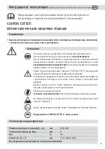 Предварительный просмотр 45 страницы Leister 143.830 Operating Instructions Manual