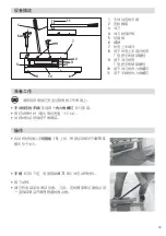 Предварительный просмотр 49 страницы Leister 143.830 Operating Instructions Manual