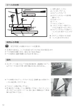 Предварительный просмотр 52 страницы Leister 143.830 Operating Instructions Manual