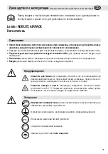 Preview for 95 page of Leister Airpack Operating Instructions Manual