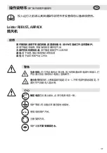 Preview for 107 page of Leister Airpack Operating Instructions Manual