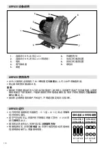 Preview for 110 page of Leister Airpack Operating Instructions Manual