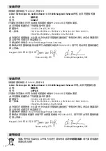 Preview for 112 page of Leister Airpack Operating Instructions Manual