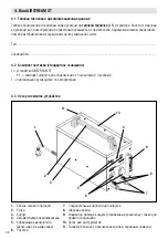 Preview for 68 page of Leister AIRSTREAM ST Operating Instructions Manual