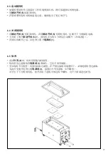 Preview for 77 page of Leister AIRSTREAM ST Operating Instructions Manual