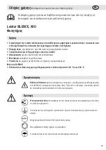 Preview for 55 page of Leister ASO Operating Instructions Manual