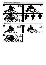 Предварительный просмотр 41 страницы Leister COUPON CUTTER 500 Operating Instructions Manual