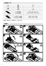 Предварительный просмотр 44 страницы Leister COUPON CUTTER 500 Operating Instructions Manual