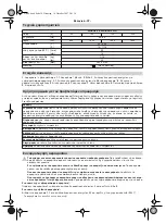 Preview for 39 page of Leister Diode PID Operating Instructions Manual