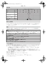 Preview for 78 page of Leister Diode PID Operating Instructions Manual