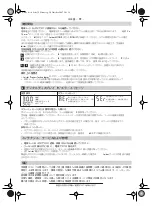 Preview for 79 page of Leister Diode PID Operating Instructions Manual