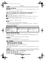 Preview for 82 page of Leister Diode PID Operating Instructions Manual