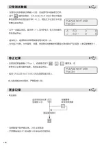 Preview for 142 page of Leister EXAMO 300F Operating Instructions Manual