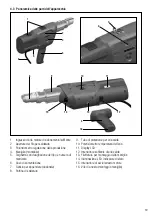 Предварительный просмотр 39 страницы Leister FUSION 1 Operating Instructions Manual