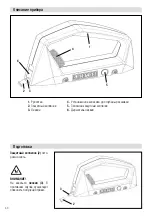 Предварительный просмотр 40 страницы Leister GROOVY Operating Manual