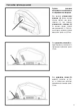 Предварительный просмотр 41 страницы Leister GROOVY Operating Manual