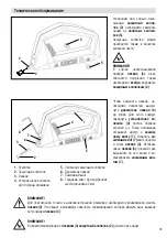 Предварительный просмотр 43 страницы Leister GROOVY Operating Manual