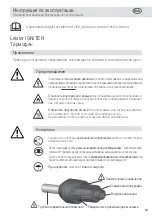 Preview for 59 page of Leister Igniter BM2 Operating Instructions Manual