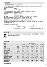 Preview for 35 page of Leister LE 10000 DF-C Operating Instructions Manual