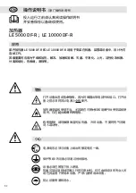 Preview for 34 page of Leister LE 10000 DF-R Operating Instructions Manual