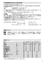 Preview for 37 page of Leister LE 5000 HT-S Operating Manual