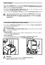 Предварительный просмотр 50 страницы Leister TAPEMAT Operating Instructions Manual