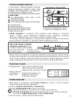 Предварительный просмотр 123 страницы Leister Twinny T Operating Instructions Manual