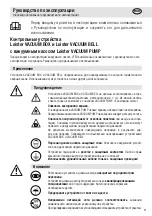 Preview for 51 page of Leister VACUUM BELL Operating Instructions Manual