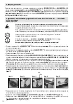 Preview for 54 page of Leister VACUUM BELL Operating Instructions Manual