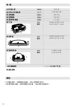 Preview for 58 page of Leister VACUUM BELL Operating Instructions Manual